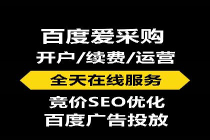 SEM百度竞价案例：如何实现多渠道营销整合